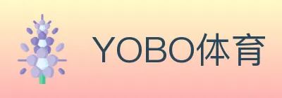 YOBO体育 logo